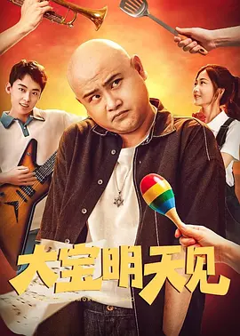 办公室不伦